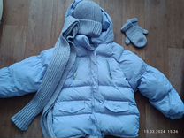 Зимний комплект + Куртка лавандовая женская 44
