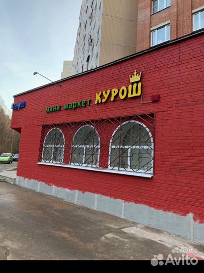 Готовый бизнес/ппа