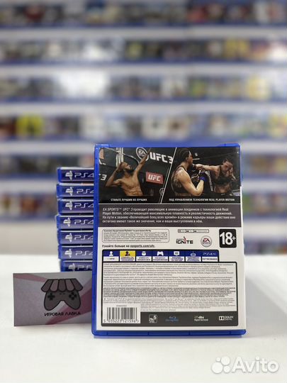 UFC 3 ps4