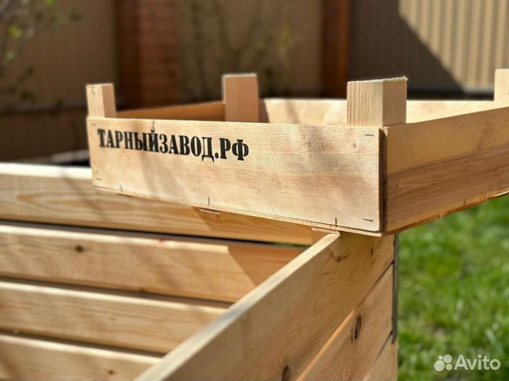 Деревянный Ящик для фруктов и овощей