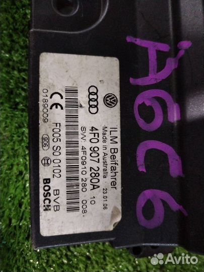 Блок управления бортовой сети Audi A6 C6