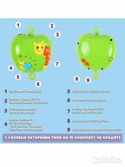 Мобиль