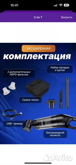 Пылесос для автомобиля мощный