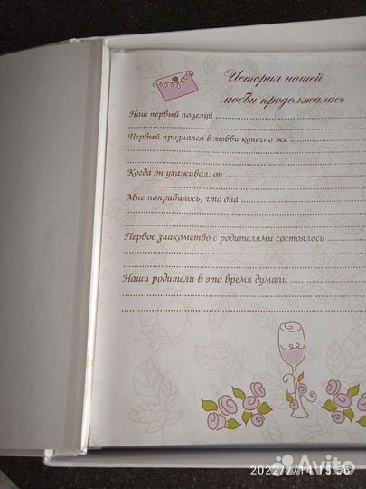 Свадебный фотоальбом