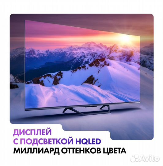 Новый Haier 55 SMART TV S4 hqled Android TV