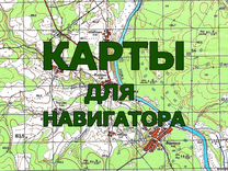 Карта Московская область, Жуковский для навигатора