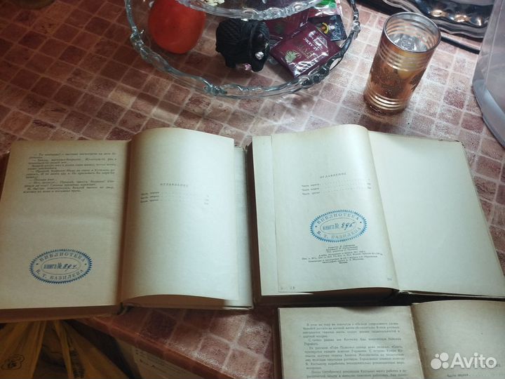 Иван Грозный