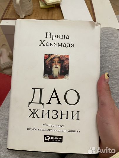 Психология философия