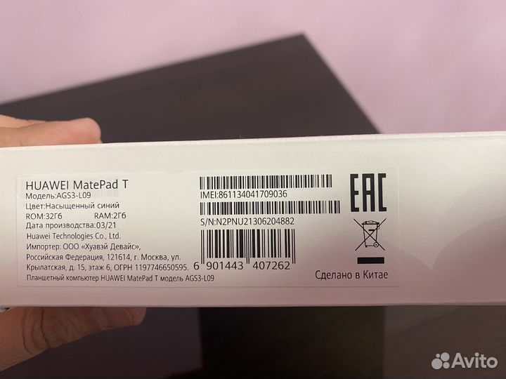 Планшет huawei MatePad t 10s