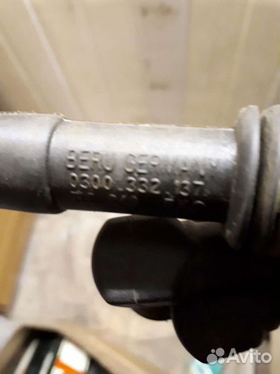 Высоковольтные провода