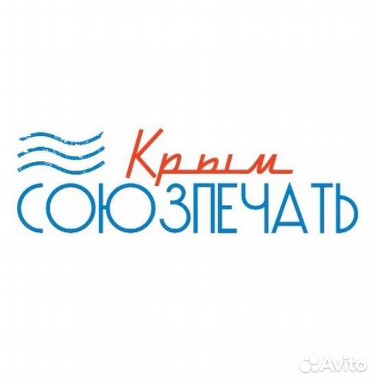 Продавец