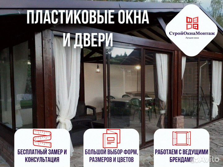 Пластиковые двери пвх на заказ