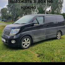 Nissan Elgrand 3.5 AT, 2006, 160 000 км, с пробегом, цена 760 000 руб.