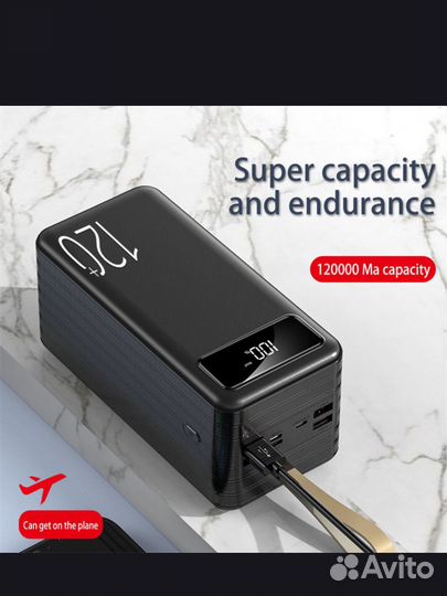 Павербанк 120 000 mAh