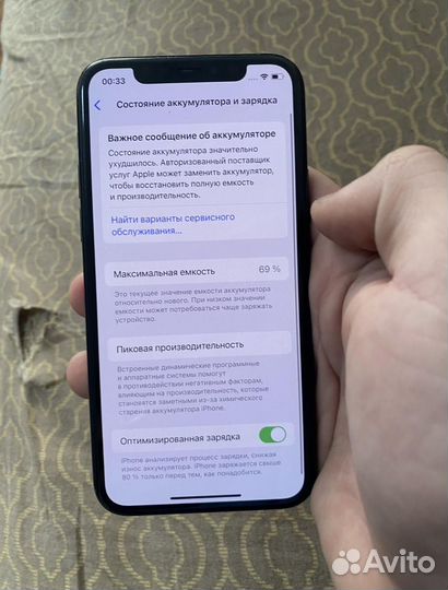 iPhone 11 Pro, 64 ГБ