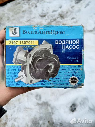 Запчасти на Ваз