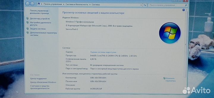 HP G7/i5 2430/4GB/AMD HD 7600/500GB/17.3