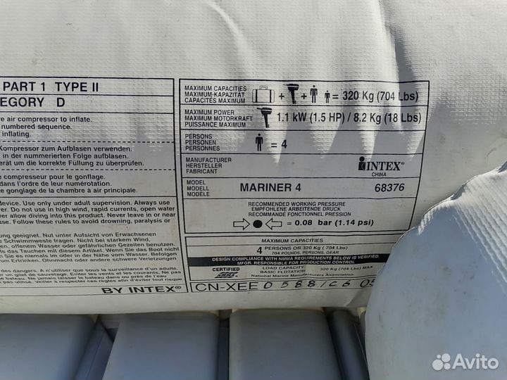 Надувная лодка Intex Mariner 4