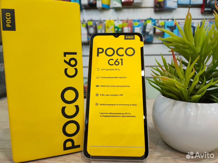 Xiaomi Poco C61, 4/128 ГБ