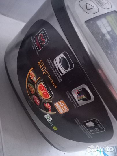 Мультиварка