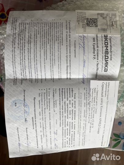 Концентратор кислородный Армед