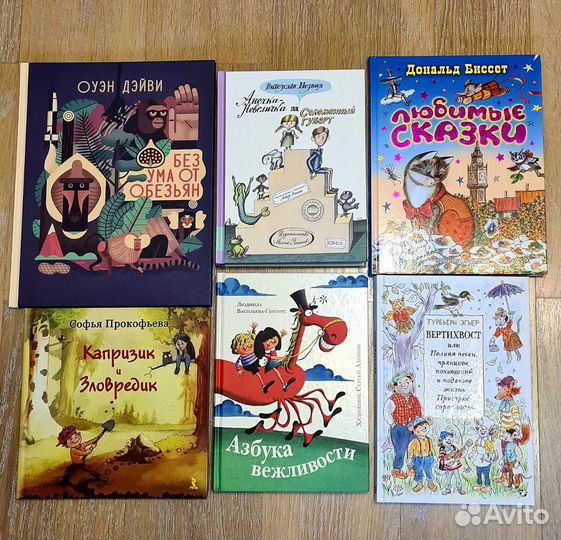 Детские книги