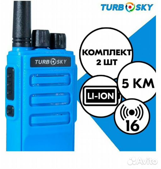 Портативная радиостанция