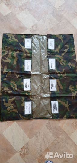 Военная форма