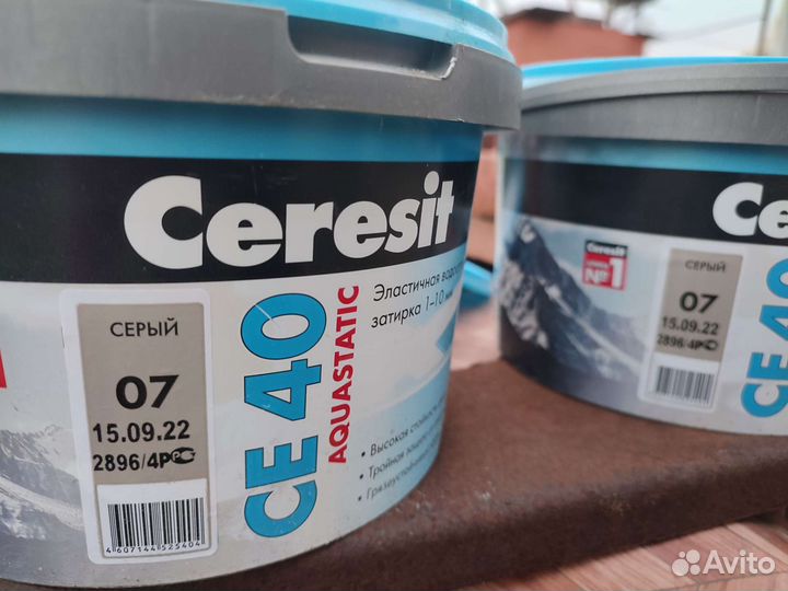 Затирка для плитки серая