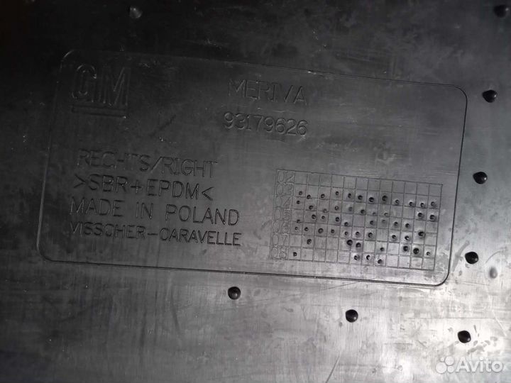 Коврики передние opel meriva a