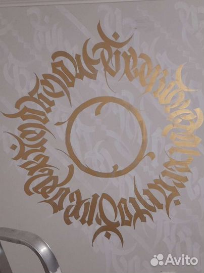 Каллиграфия на заказ, роспись стен