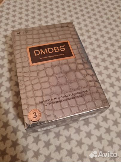 Подарочный набор мужских носков(42-46)