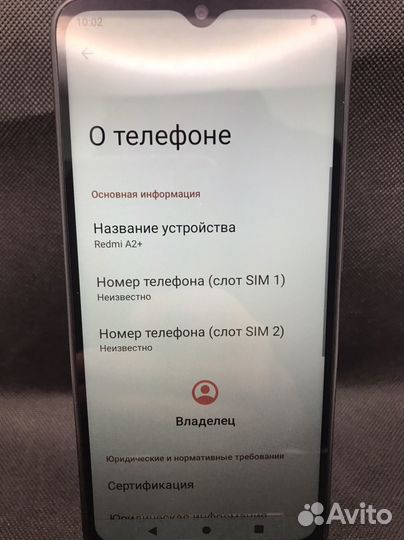 Xiaomi Redmi A2+, 3/64 ГБ