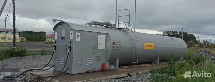 Топливозаправочный пункт