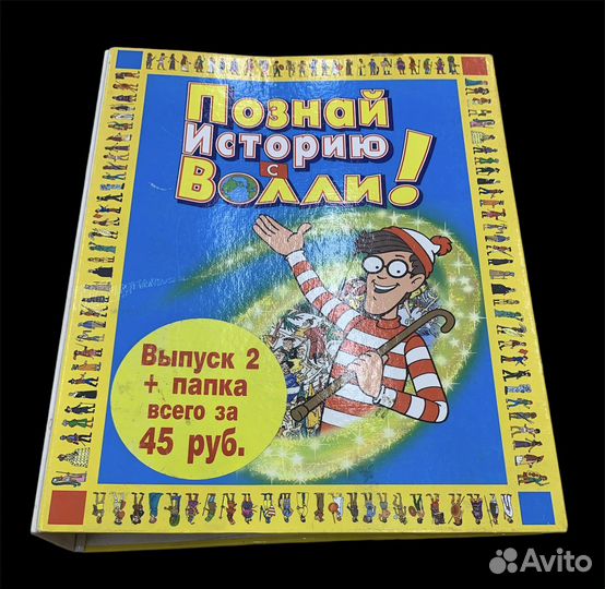 Журналы Максим Волли и др