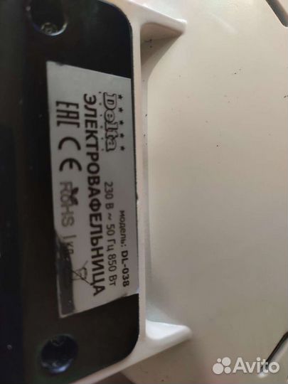 Вафельница