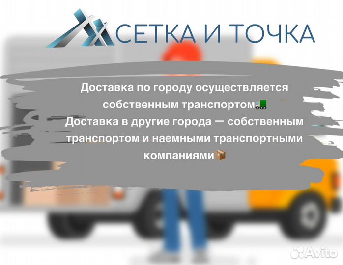 Армирующая сетка 200х200, 1000х2000, ту3