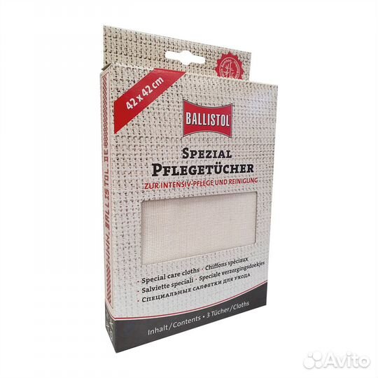 Ballistol Waffenpflegetcher Spezial 3er Pack hellb