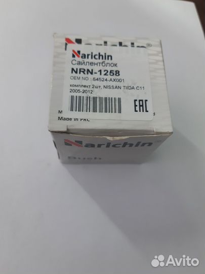 Салентблоки подрамника nissan tiida C11