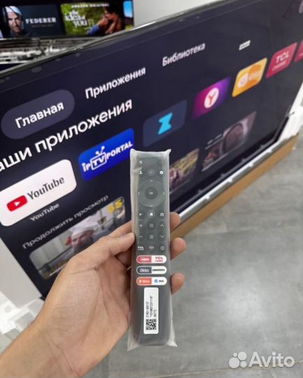 Телевизор SMART TV qled 4К 83см-189см