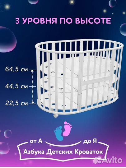 Детская кроватка трансформер 9 в 1 с маятником