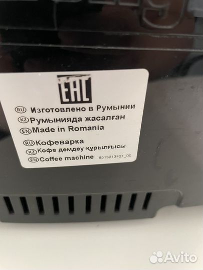 Кофемашина delonghi с капучинатором