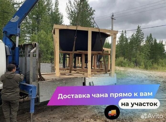 Банный чан со столиком