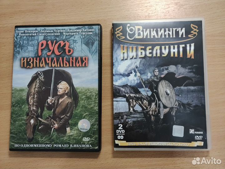 Dvd диски лицензия