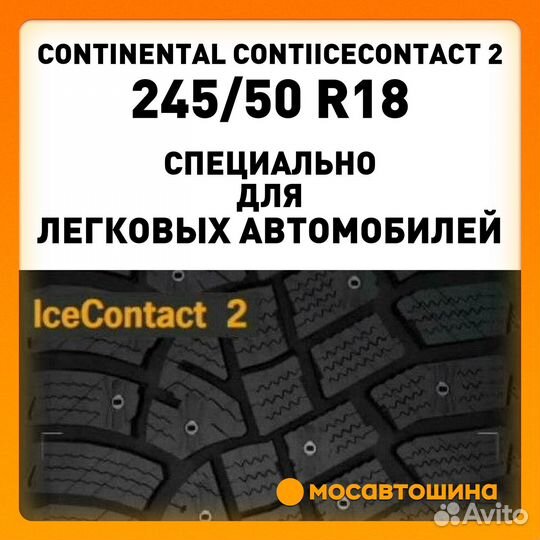 Continental IceContact 2 245/50 R18 104T