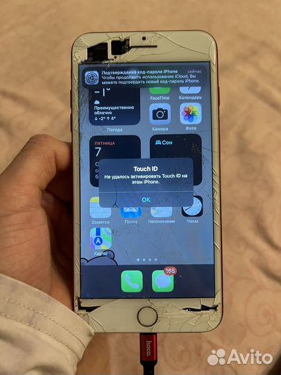 iPhone 7 Plus, 128 ГБ