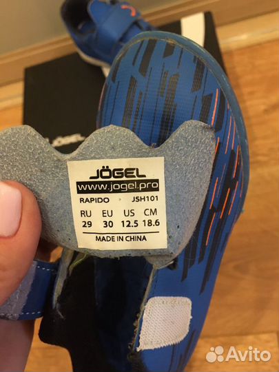 Бутсы- сороконожки Jogel