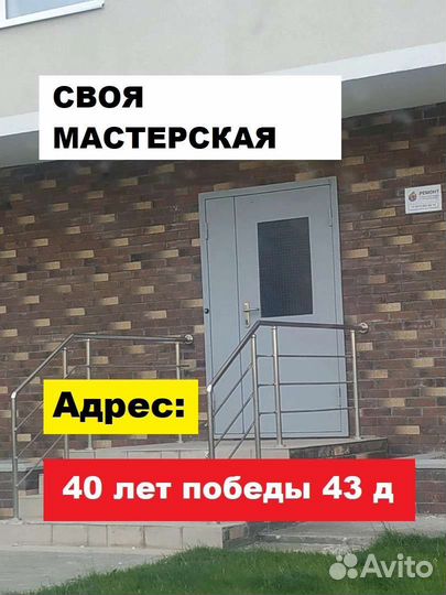 Ремонт духовых шкафов, электрических плит