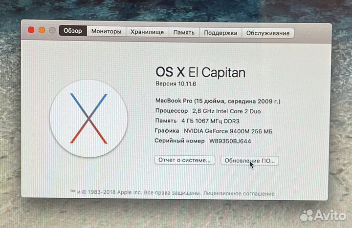 Macbook pro 15 A1286