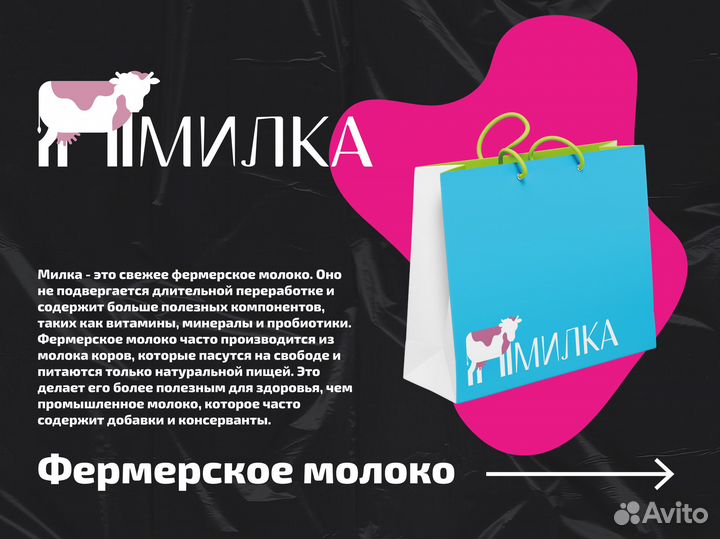 Разработка логотипа фирменный стиль брендбук